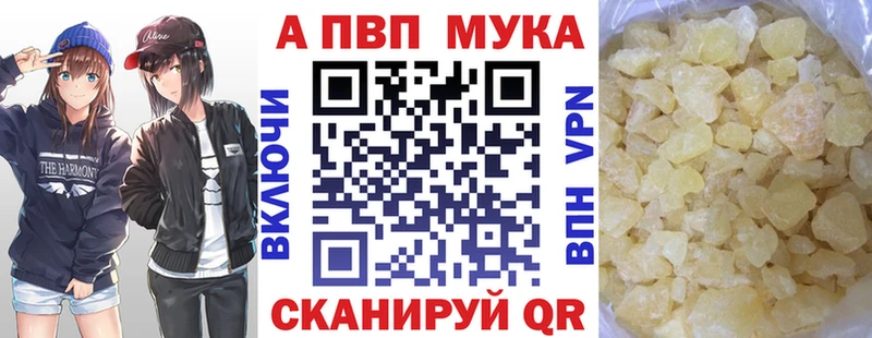 Купить наркотики сайты Сретенск Гашиш  APVP  Мефедрон  Канабис  Cocaine 
