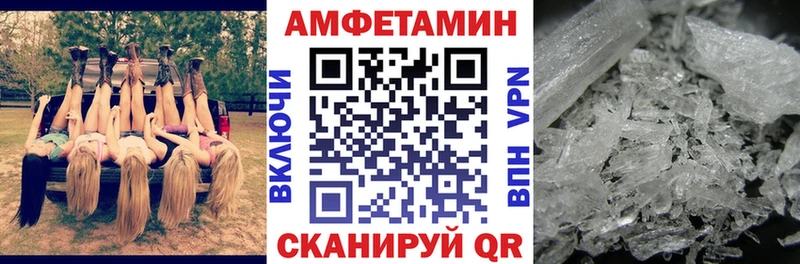 даркнет состав  где найти   Сретенск  Амфетамин Розовый 
