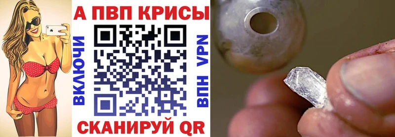 нарко площадка состав  Сретенск  А ПВП кристаллы  кракен как зайти 