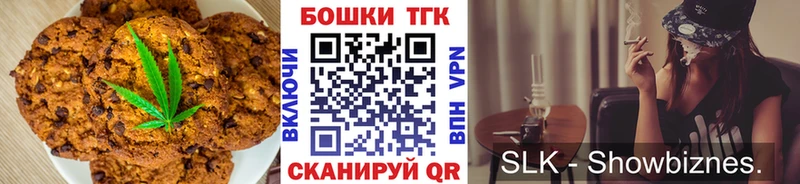 Cannafood конопля  Сретенск 