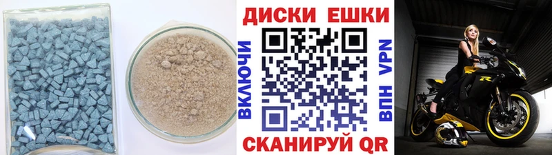 закладки  Сретенск  ЭКСТАЗИ VHQ 