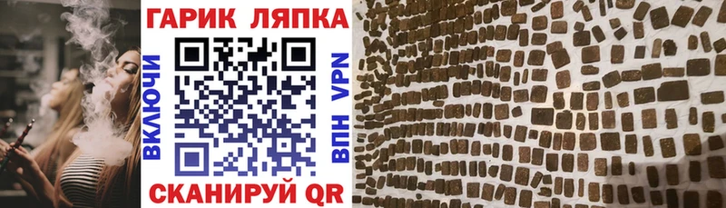 дарк нет наркотические препараты  Сретенск  Гашиш Premium 