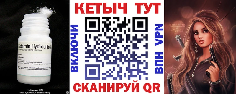OMG онион  Сретенск  КЕТАМИН ketamine 