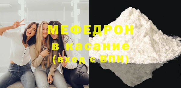 бутират Верхний Тагил