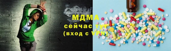 бутират Верхний Тагил