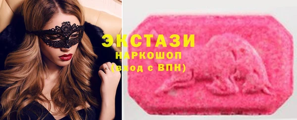бутират Верхний Тагил