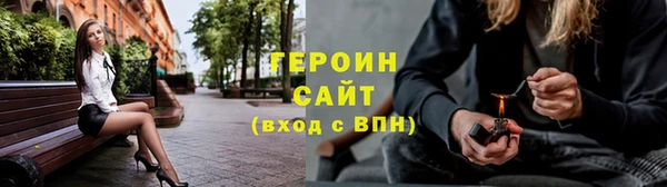 бутират Верхний Тагил