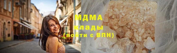 гашиш Бронницы