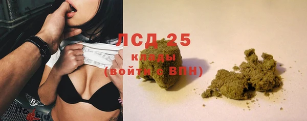 бутират Верхний Тагил