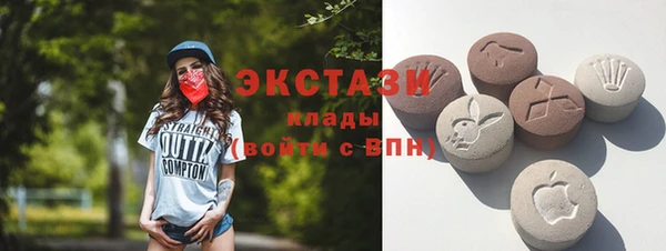 бутират Верхний Тагил