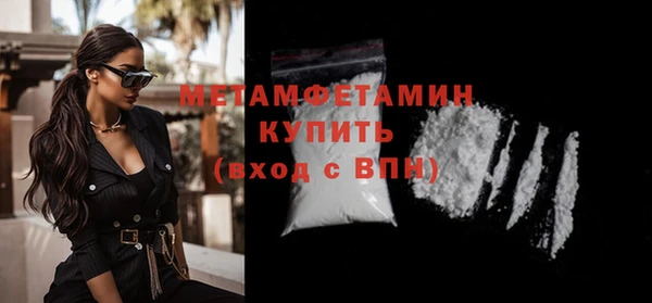 бутират Верхний Тагил