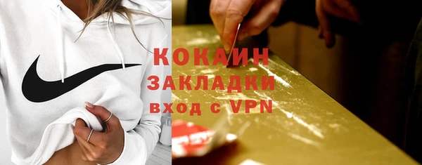 бутират Верхний Тагил