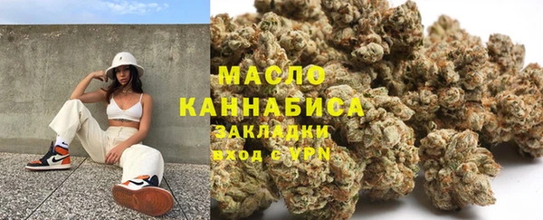 бутират Верхний Тагил