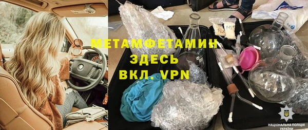 бутират Верхний Тагил