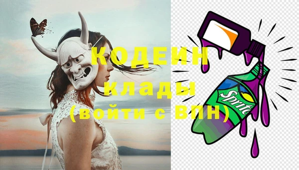 мдма Верея