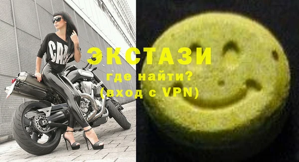 бутират Верхний Тагил