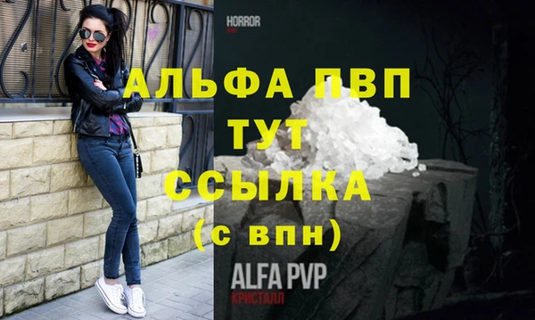 мдма Верея