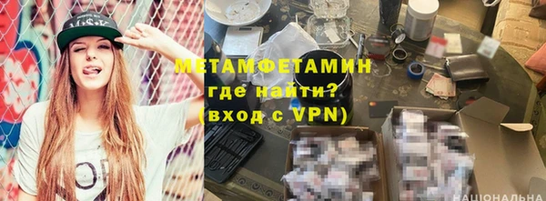 мдма Верея