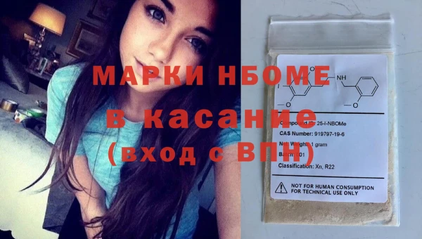 бутират Верхний Тагил