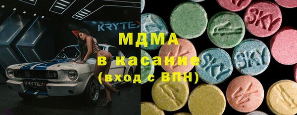 шишки Бугульма