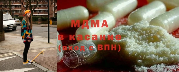 бутират Верхний Тагил