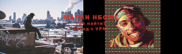 COCAINE Протвино