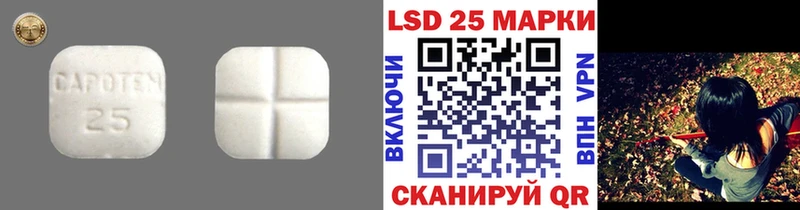 где купить наркоту  Сретенск  LSD-25 экстази ecstasy 