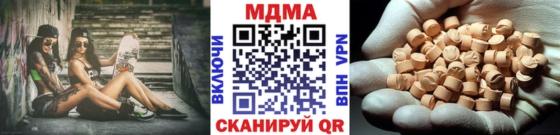 это официальный сайт продажа наркотиков OMG как зайти Сретенск MDMA crystal