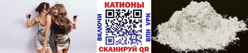 Меф  Сретенск
