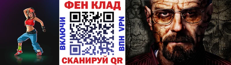 Метамфетамин пудра Сретенск