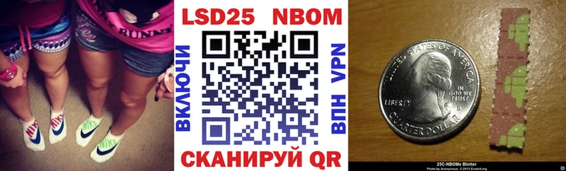 где купить наркоту  Сретенск  Марки NBOMe 1,5мг 