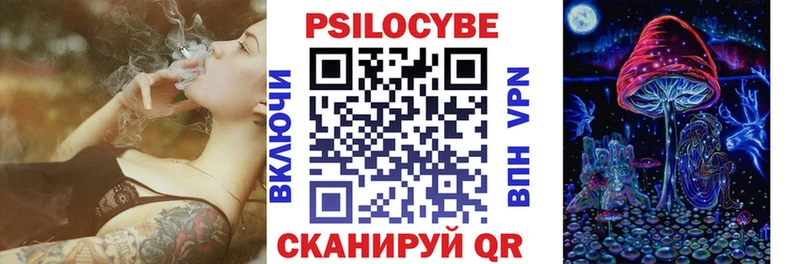 Галлюциногенные грибы мухоморы  Сретенск 