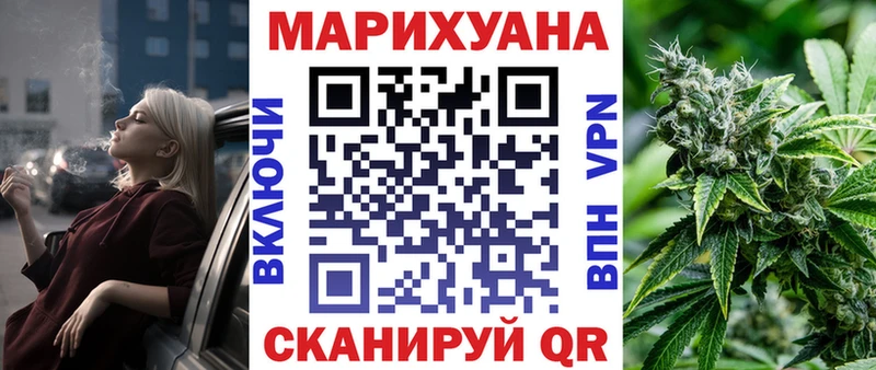 ОМГ ОМГ сайт  купить наркотики цена  Сретенск  Бошки марихуана White Widow 
